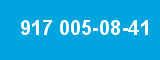 917 005-08-41